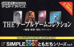 Simple 2960 Tomodachi Series Vol. 1 - The Table Game Col Box Art Front